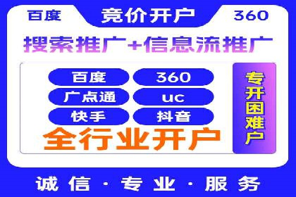 实战经验分享：SEM网络推广让企业业绩飙升