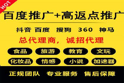 竞价推广开户成本控制：案例分析教你合理分配预算