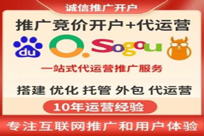 案例解析：SEM推广助力电商转化率提升