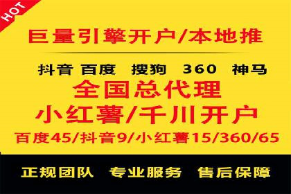 高效关键词竞价排名策略分享