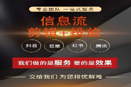 信息流广告开户，如何把握返点机会？